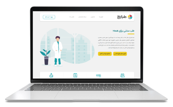 پروژه ی طبایع preview image